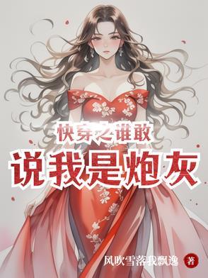 网恋对象竟然是我学生动漫