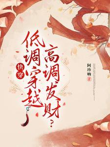 网恋对象是女神gl