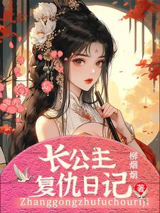 校草太霸道了怎么破百度