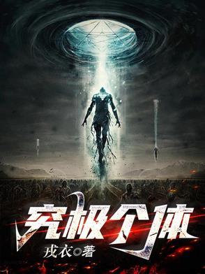 泅水人鬼骨科最新章节内容介绍