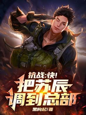 小镇南塔悬疑 廿小萌