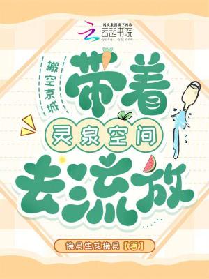 听见非人类男友心声后by