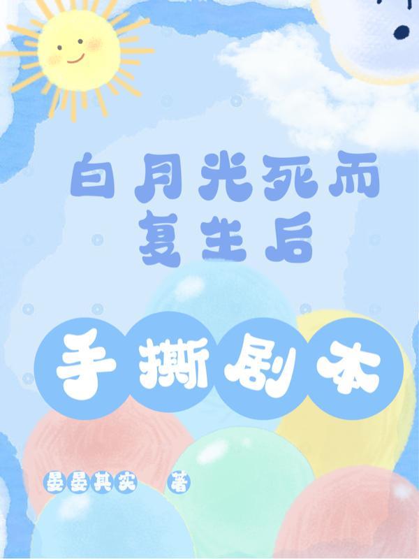 穿到兽世的推荐