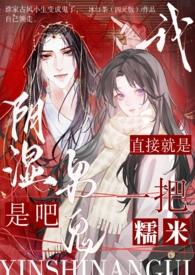 就是受到了惊吓