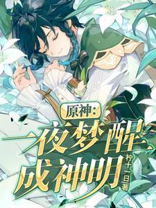 傅少今天打脸了吗txt