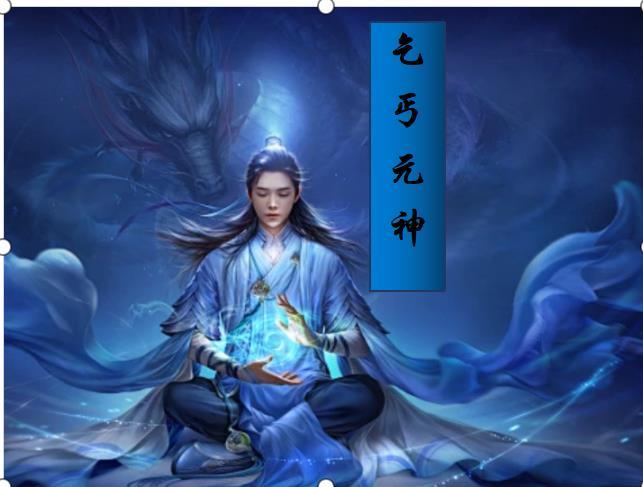 规则类怪谈4016沧月玄