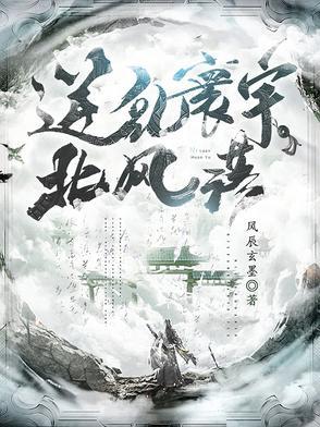 回到妻女死亡前凌毅