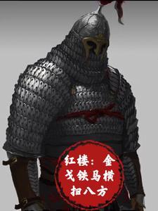 神豪从家族企业快破产开始