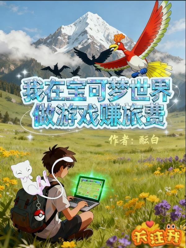 魔尊表示不会再卷了[快穿