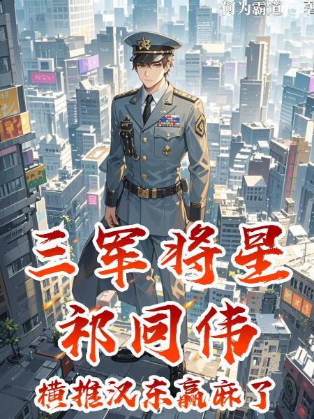 病弱美人(无限)