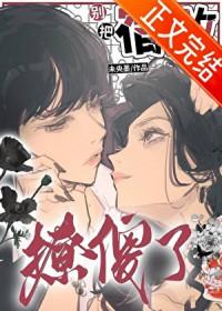 混沌仙尊百度百科