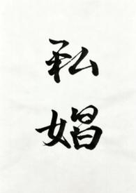 混沌圣尊百度百科