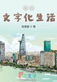 霸道兵王在都市TXT