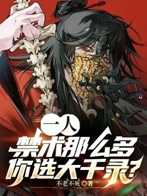 有了系统我的一切全靠随机 暖酒网站